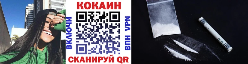 Купить закладку Кокаин Амфетамин Гашиш Alpha-PVP МАРИХУАНА Мефедрон Зубцов