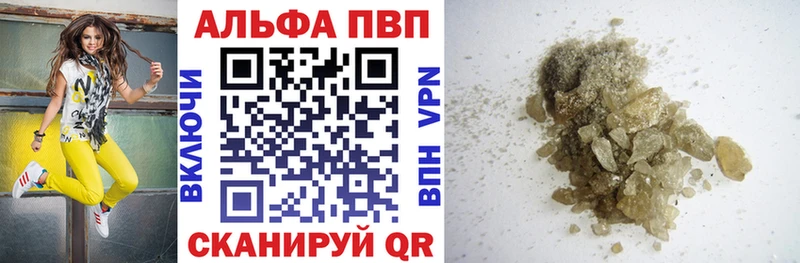 А ПВП VHQ  Купить  Зубцов 