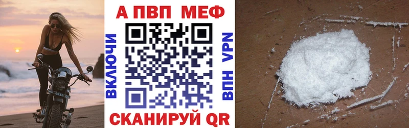 Альфа ПВП СК Зубцов