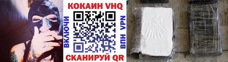 Купить где  Зубцов  COCAIN 99% 