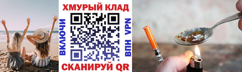 Купить  Зубцов  Героин афганец 