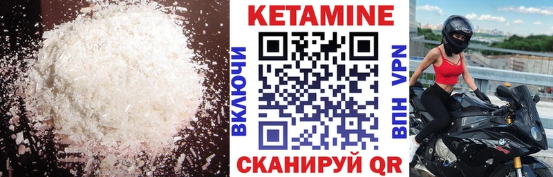 Купить где  Зубцов  КЕТАМИН ketamine 