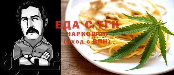 гидра Заволжье