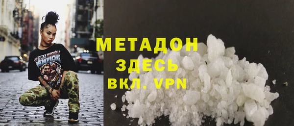 мескалин Заволжск