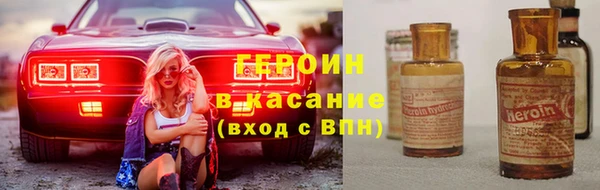 мескалин Заволжск
