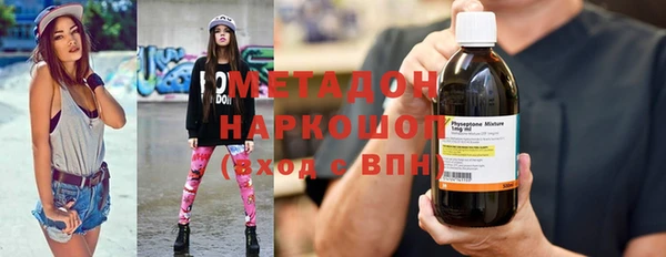 гидра Заволжье