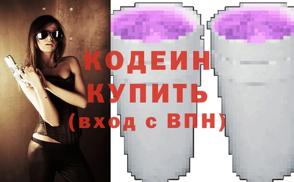 скорость Заводоуковск