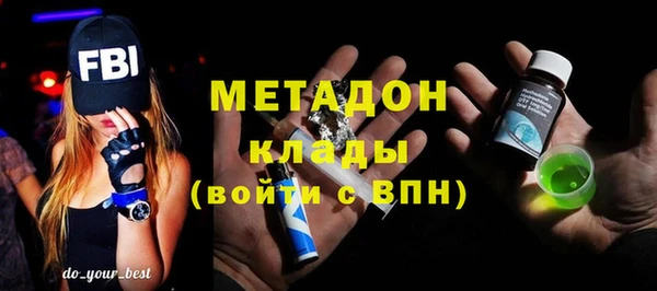 гидра Заволжье