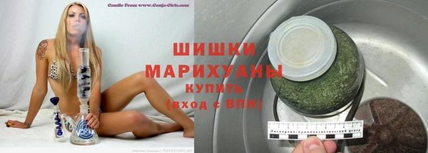 мескалин Заволжск