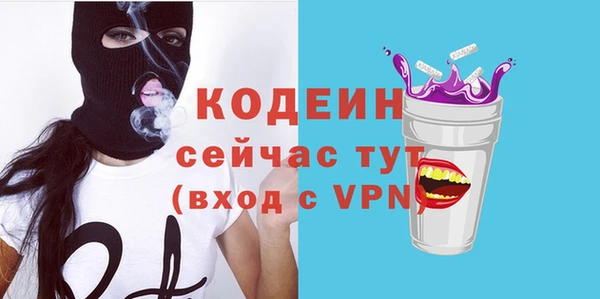 мескалин Заволжск