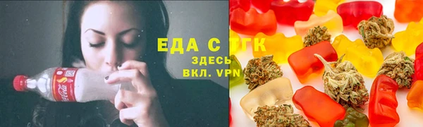мескалин Заволжск