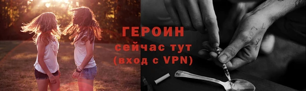 гидра Заволжье