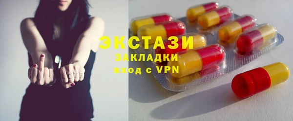 мескалин Заволжск