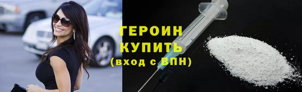 мескалин Заволжск