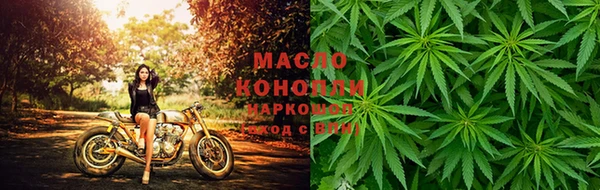 мескалин Заволжск