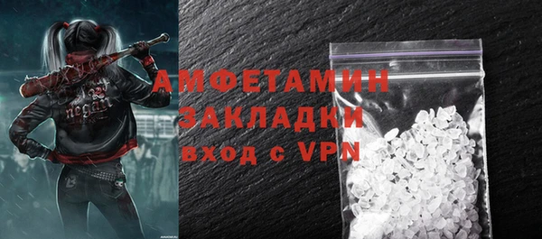 мескалин Заволжск