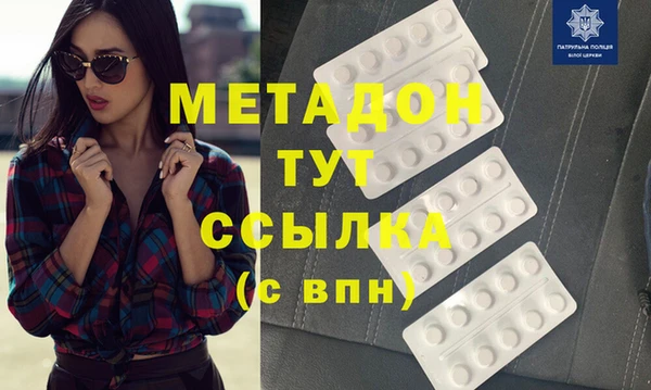 мескалин Заволжск