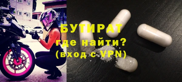 гидра Заволжье