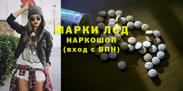 мескалин Заволжск