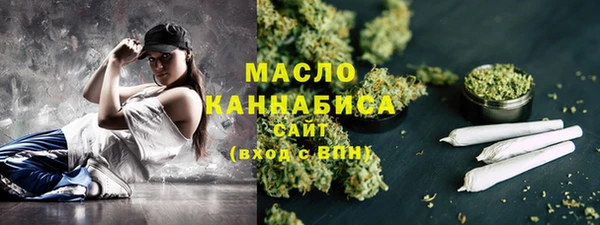 мескалин Заволжск