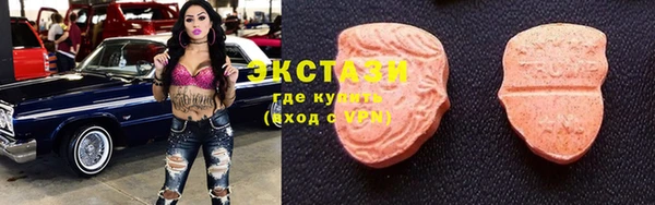 мескалин Заволжск