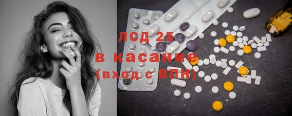 мескалин Заволжск