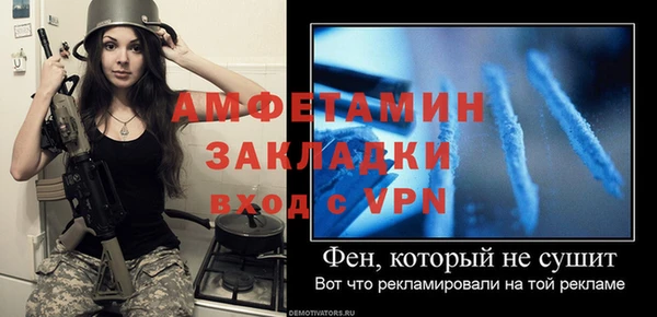 гидра Заволжье