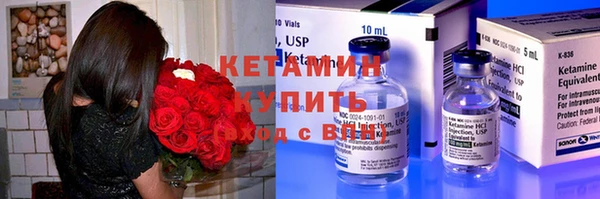 гидра Заволжье