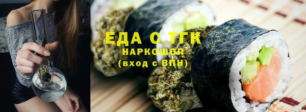мескалин Заволжск