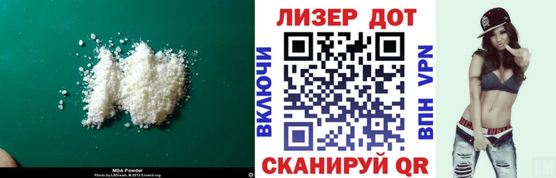 LSD-25 экстази кислота  Купить  Зубцов 