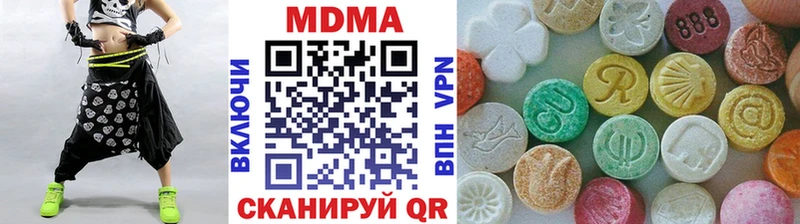 MDMA VHQ  Купить где  Зубцов 