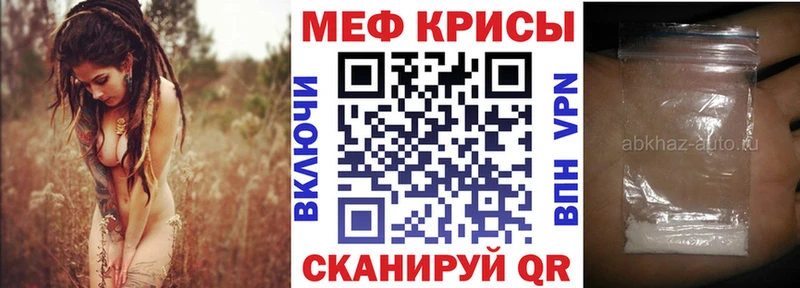 Купить  Зубцов  Мефедрон VHQ 