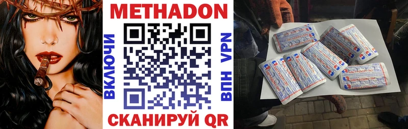 Купить  Зубцов  Метадон белоснежный 