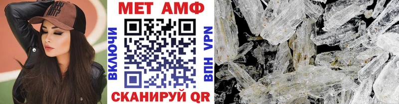 Купить  Зубцов  МЕТАМФЕТАМИН Декстрометамфетамин 99.9% 