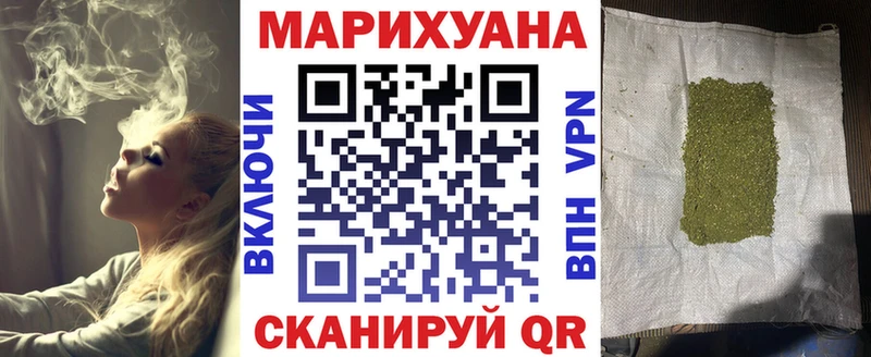 Купить  Зубцов  Каннабис марихуана 